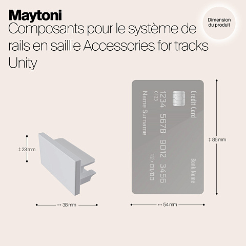 Заглушка Maytoni TRA001EC-11W
