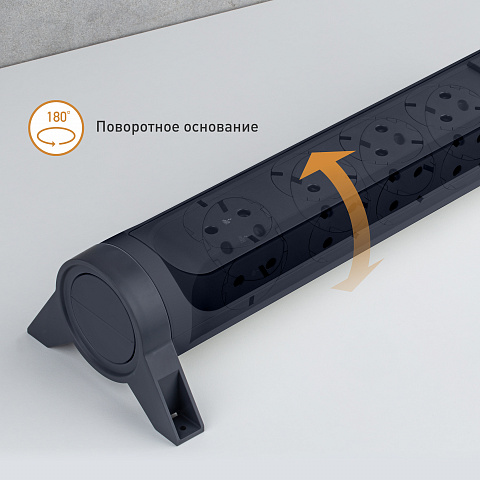 Legrand Revolution Комфорт Черный Удлинитель 6x2К+З с выкл., без кабеля, плоские розетки, фиксируемый поворотный блок