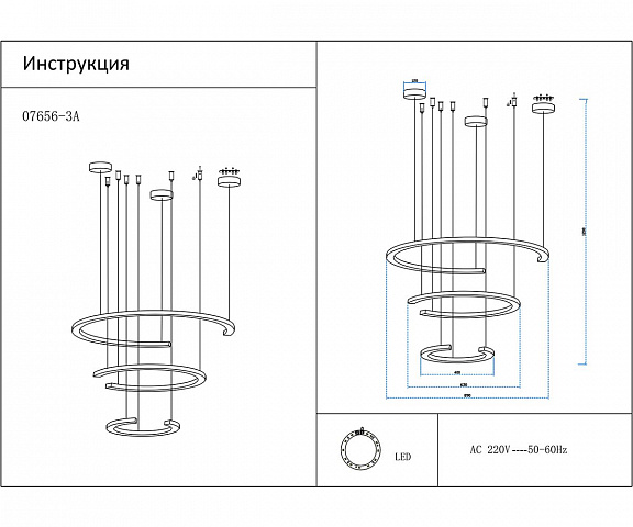 Подвесной светильник Kink Light 07656-3A,04(3000K)