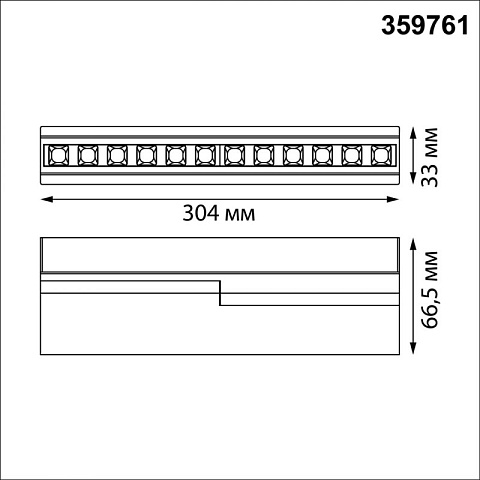 Линейный светильник Novotech 359761