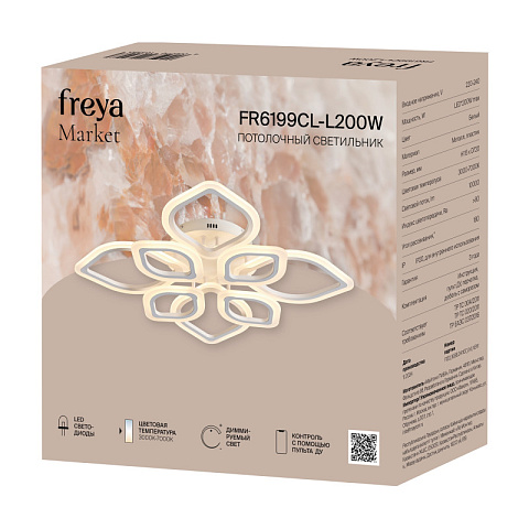 Накладная люстра Freya FR6199CL-L200W