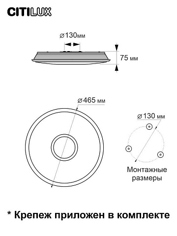 Накладной светильник Citilux CL703A40G