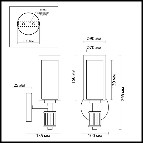 Бра Odeon Light 5088/1WA
