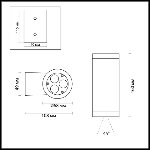 Светильник настенный Odeon Light 7071/8WL
