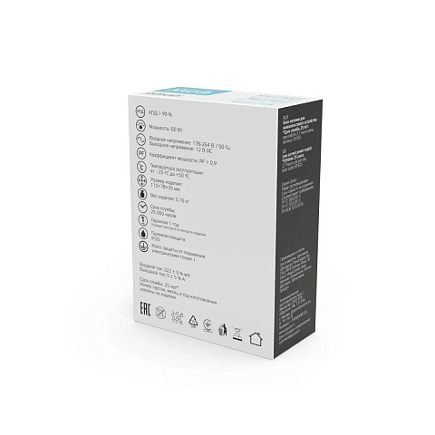 Блок питания Gauss 60W 12V IP20 BT503