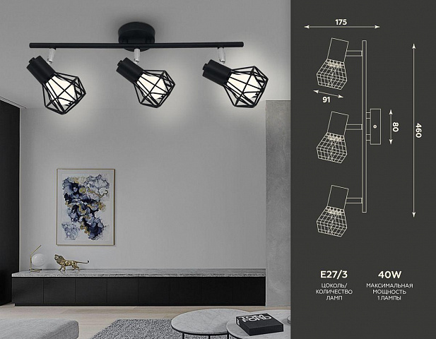 Спот Ambrella Light TR8622