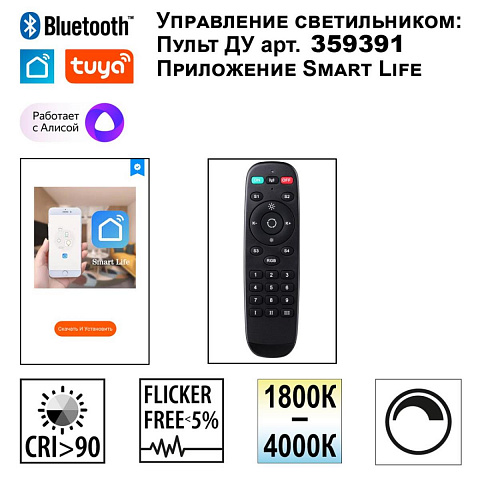 Подвесной светильник Novotech 359711