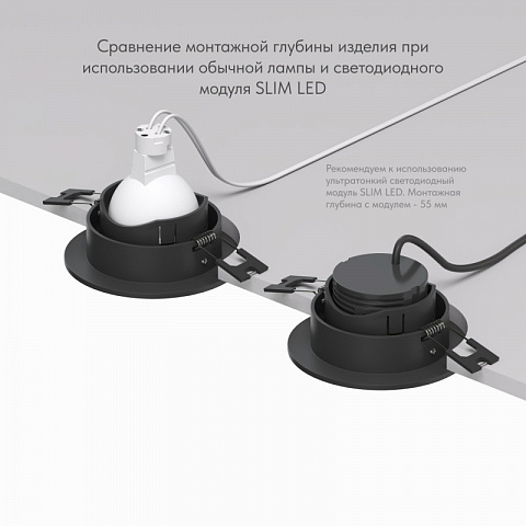 Встраиваемый светильник Denkirs DK3061-BK