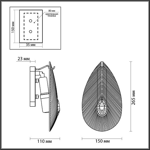 Бра Odeon Light CABOCHON 5050/1W