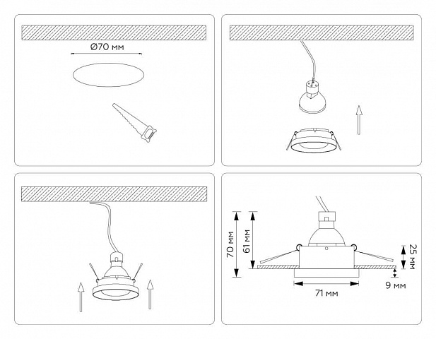 Встраиваемый светильник Ambrella Light TN102801