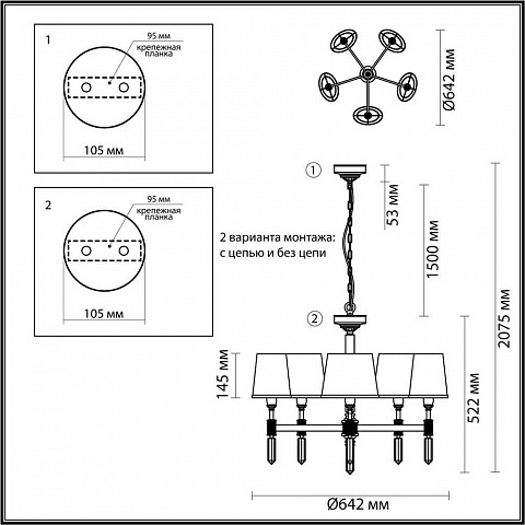 Подвесная люстра Odeon Light 4887/5