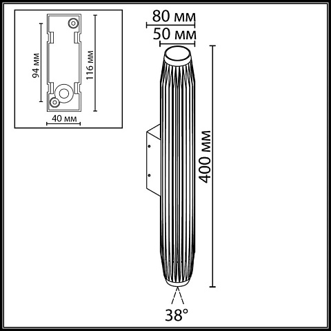 Светильник настенный Odeon Light 7141/6WLA