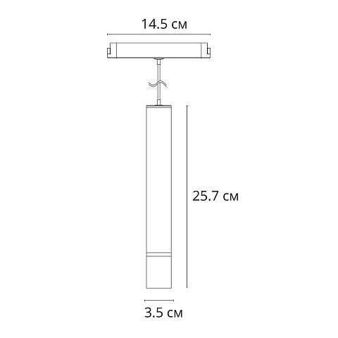 Светильник на шине ARTE Lamp A6159PL-1WH