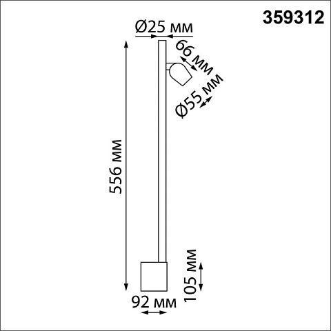 Бра Novotech 359312