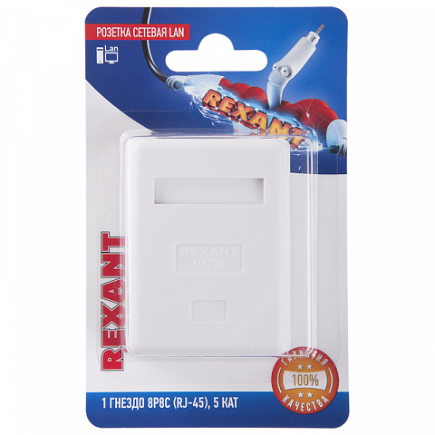 Розетка сетевая LAN, на стену, (1 гнездо 8Р8С (Rj-45), 5 кат) Rexant
