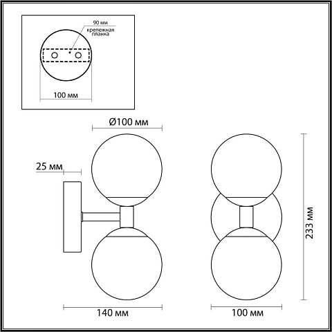 Бра Odeon Light 4359/6WL