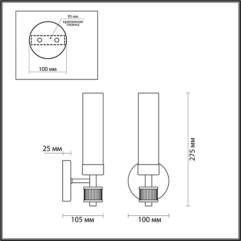 Бра LUMION 5275/1W