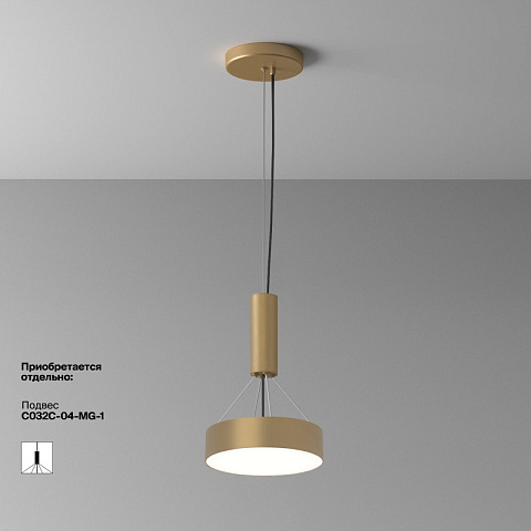 Накладной светильник Maytoni C032CL-24W4K-RD-MG