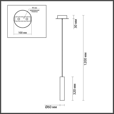 Подвесной светильник Odeon Light 5062/5LB