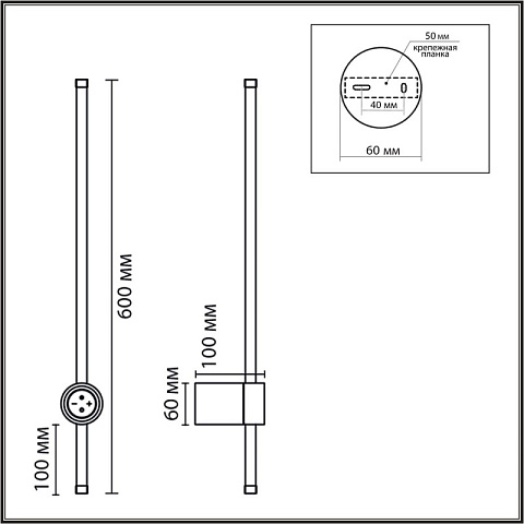 Бра LUMION 8308/12WL