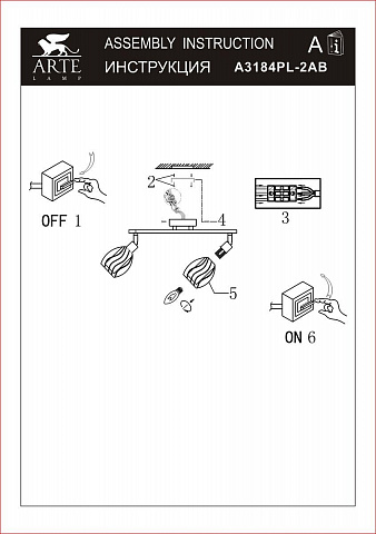 Спот Arte Lamp Biham A3184PL-2AB