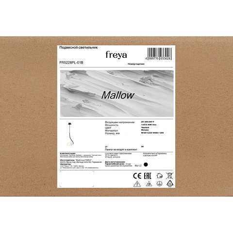 Подвесной светильник Freya FR5228PL-01B