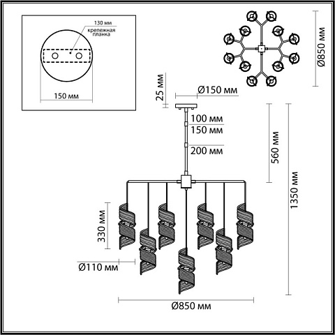 Люстра на штанге Odeon Light 5439/13