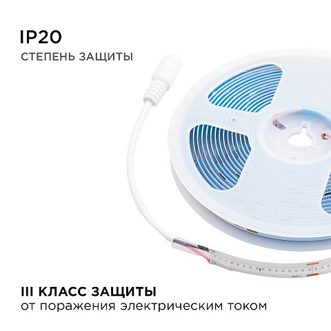 Светодиодная лента Apeyron 14W/m 512LED/m COB синий 5M 217ОО