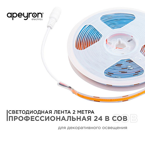 Светодиодная лента Apeyron 11W/m 352LED/m COB розовый 2M 181ОО