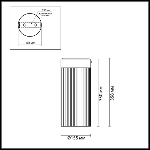 Накладной светильник Odeon Light 5047/10LC