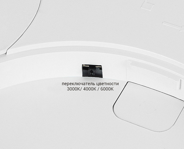 Накладной светильник ITALLINE IT011-5020 white
