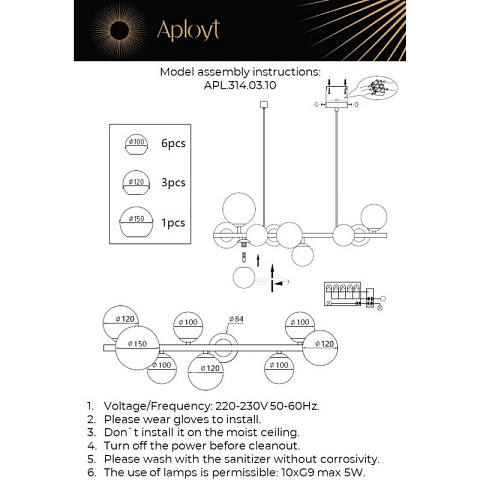 Подвесная люстра APLOYT APL.314.03.10