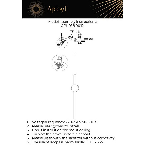 Подвесной светильник APLOYT APL.038.06.12