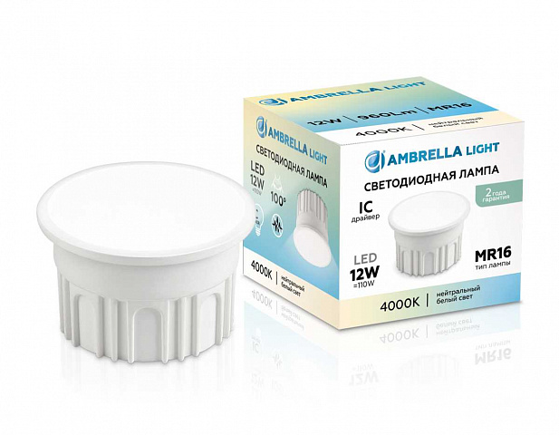 Светодиодная лампа Ambrella Light 212102