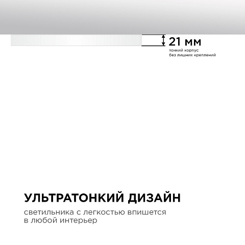 Настенно-потолочный светодиодный светильник Apeyron Spin 18-126