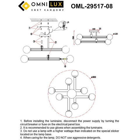 Накладная люстра Omnilux OML-29517-08
