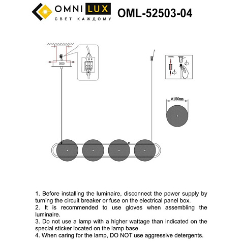 Линейный светильник Omnilux OML-52503-04