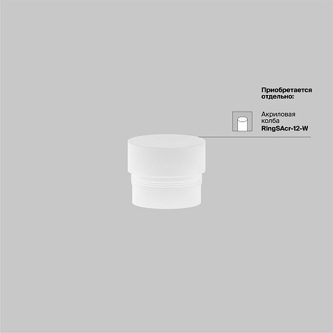 Светильник на шине Maytoni TR032-4-12WTW-M-DSZ-B