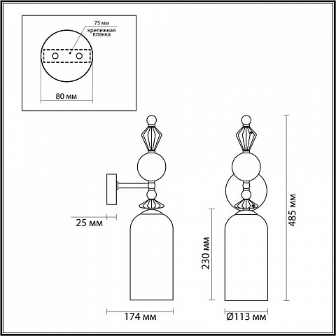 Бра Odeon Light 4855/1WA