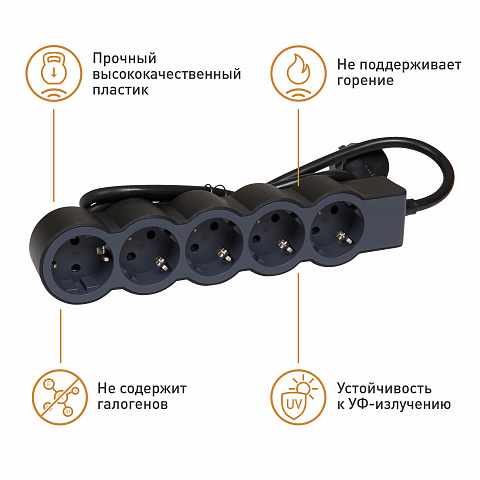 Legrand Revolution Стандарт Черный Удлинитель 5x2К+З, кабель 3м