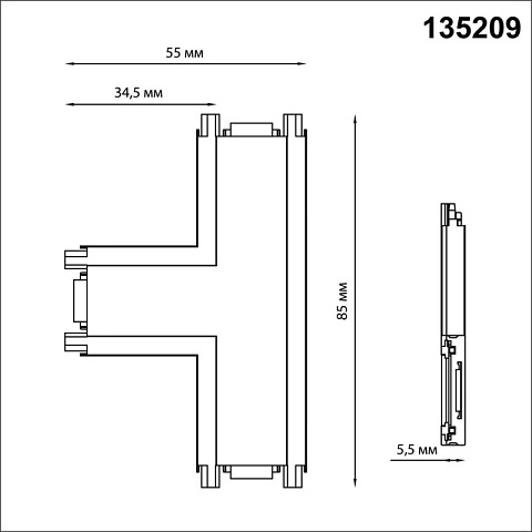 Коннектор Novotech 135209
