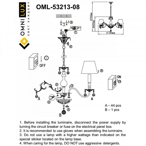 Подвесная люстра Omnilux OML-53213-08
