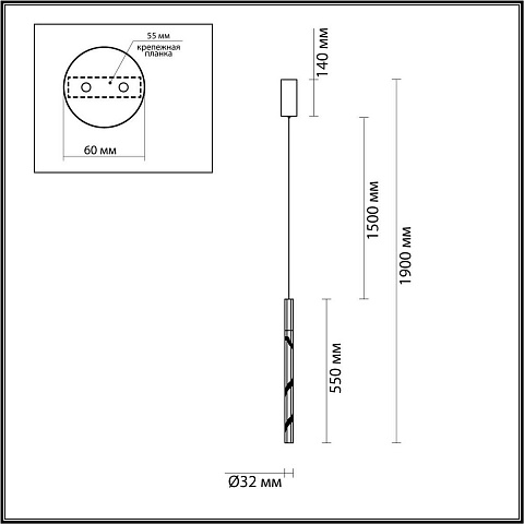 Подвесной светодиодный светильник Odeon Light L-Vision Aletta 6694/4L