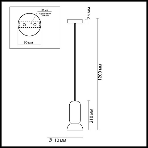 Подвесной светильник Odeon Light 5054/1B