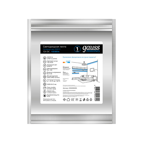 Лента Gauss 355000305