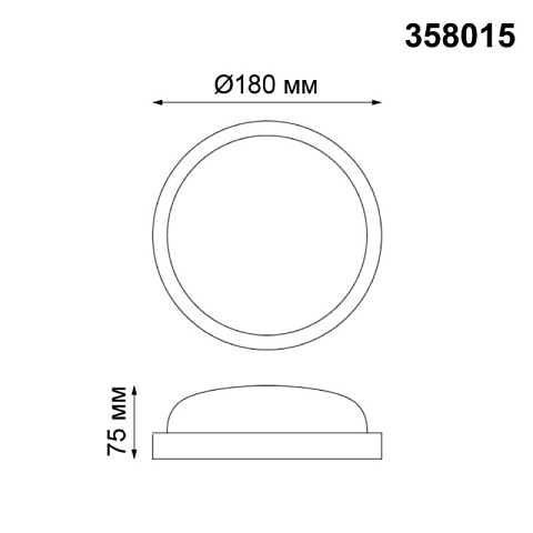 Накладной уличный светильник Novotech 358015