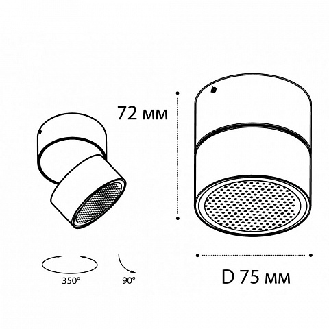 Трековый светильник Italline IT02-005 white 4000K + IT08-8016 white