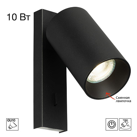 Спот Citilux CL512511