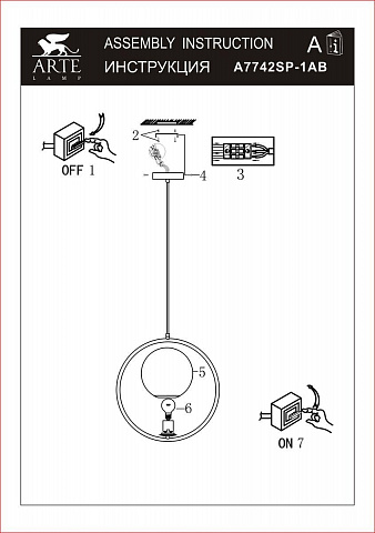 Подвесной светильник ARTE Lamp A7742SP-1AB