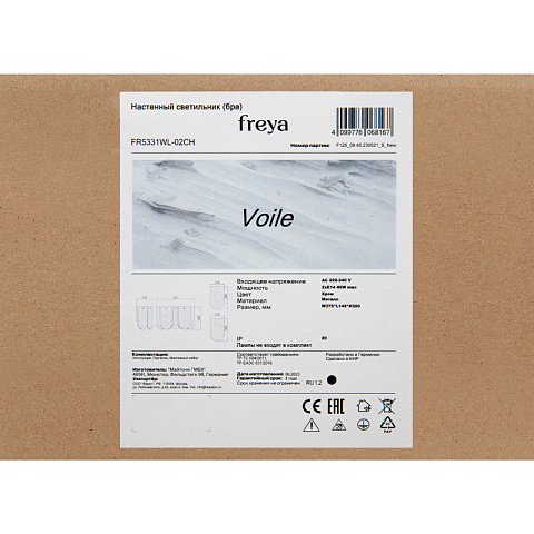 Бра Freya FR5331WL-02CH
